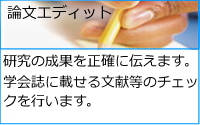 企業論文.png